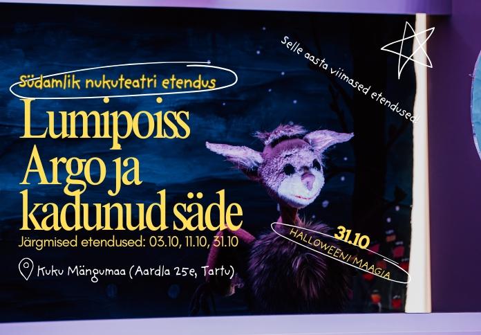 Kuku mängumaa