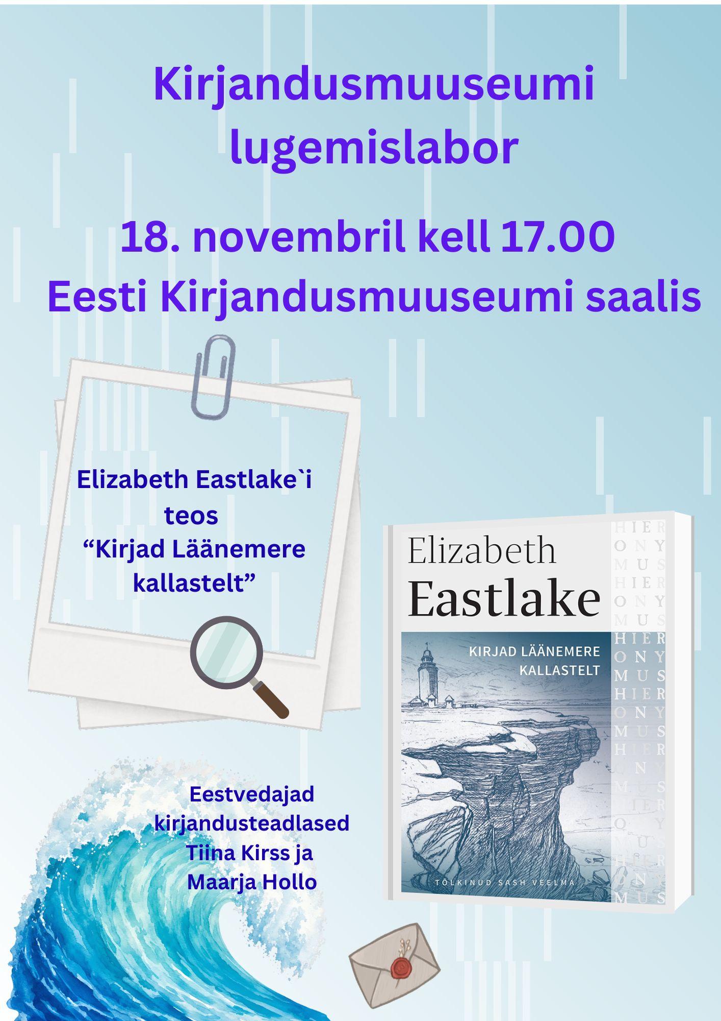 EKM ja Canva.com