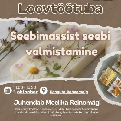 Loovtöötuba "Seebimassist seebi valmistamine"