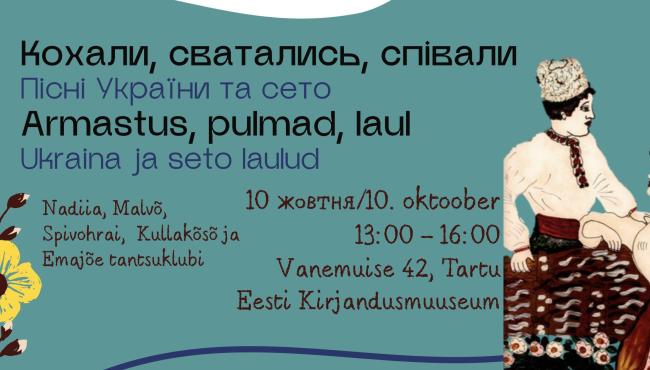Armastus, pulmad, laul. Ukraina ja seto laulud