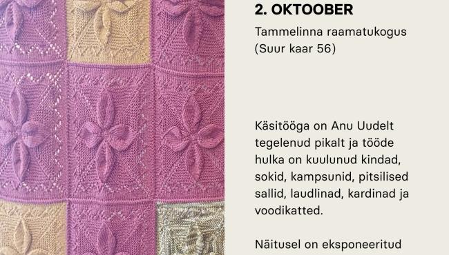 Anu Uudelti käsitöönäitus